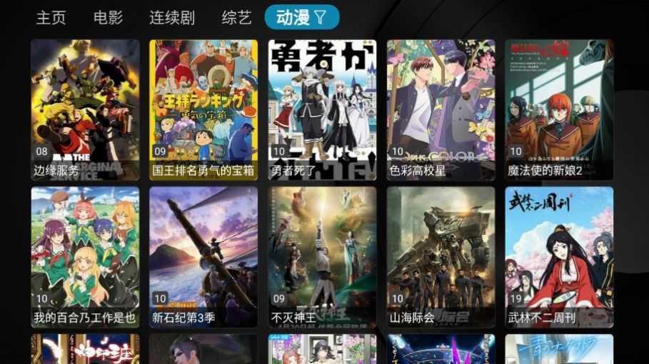 小苹果他祖宗app下载