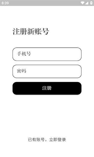 词遇外语学习APP最新版