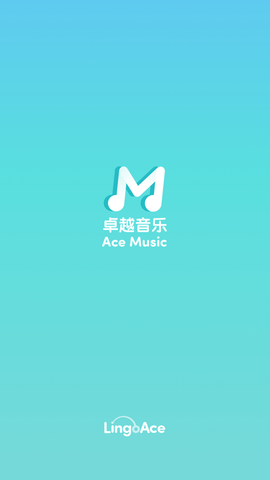 卓越音乐教师端app下载
