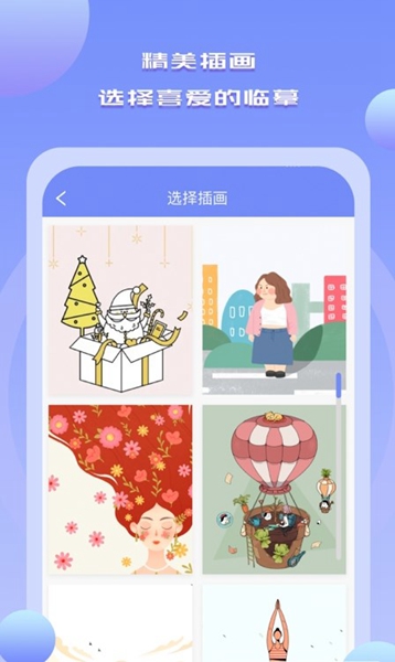 Drawn手绘下载