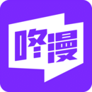 咚漫漫画免费下载安卓版安装