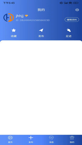 九桧信息最新版下载