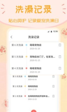 动物翻译器免费下载正版下载
