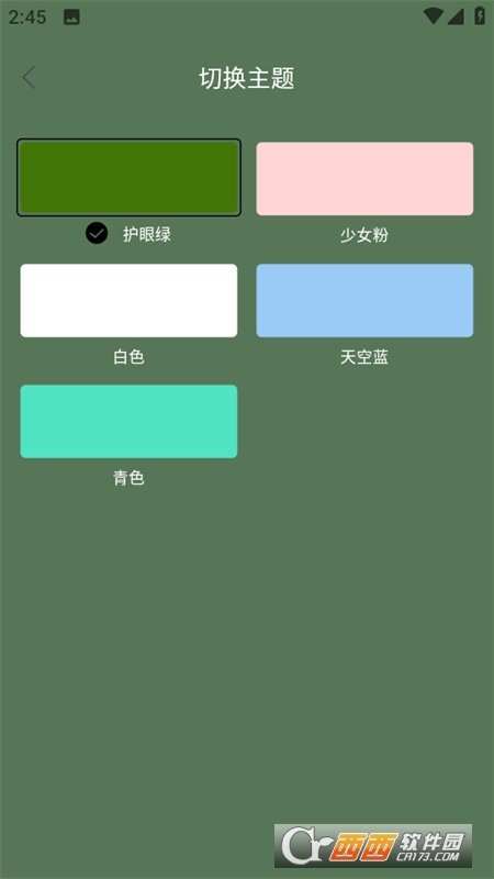 小财神影视app下载