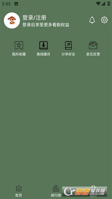 小财神影视app下载