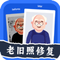老旧照片修复器下载安装