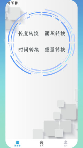 无线空调电视遥控器王助手软件手机版下载