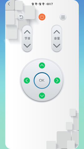 无线空调电视遥控器王助手软件手机版下载