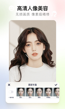 美图秀秀正版下载安装