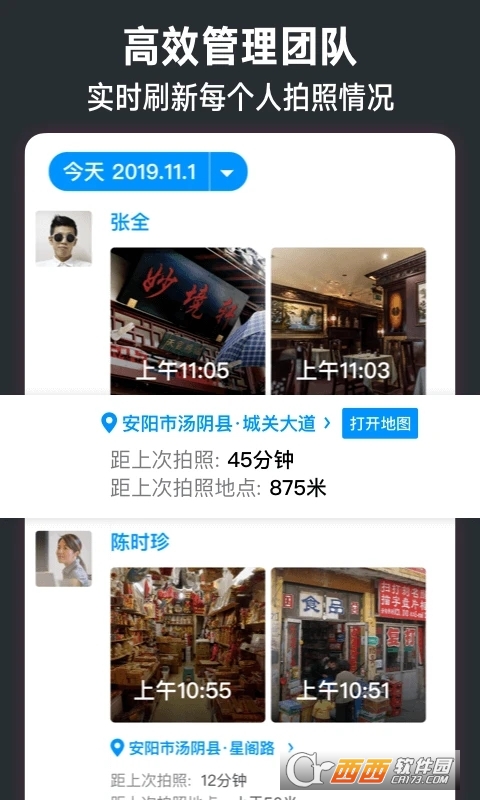 今日水印相机app官方下载
