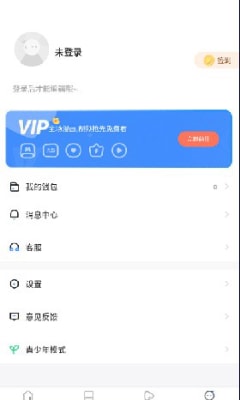 漫蛙manwa.size防走失下载