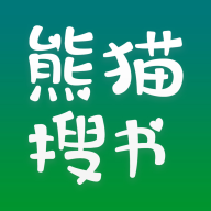 熊猫搜书阅读最新下载地址