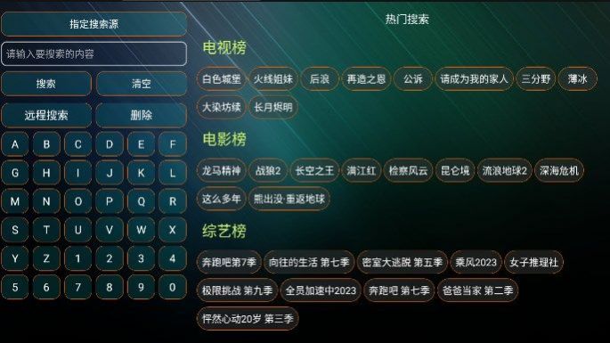 夜猫子影视软件下载