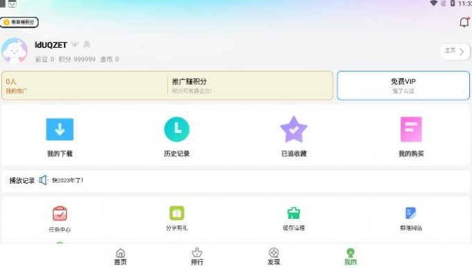 鲸落视频app下载安装