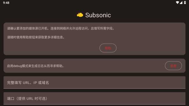 Symfonium软件安卓版手机版下载