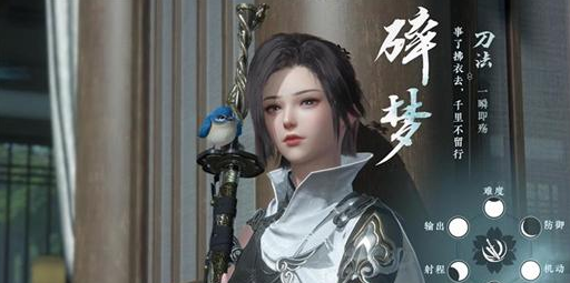《逆水寒手游》搬砖赚钱内容一览
