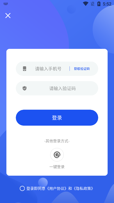 刷圈图app2023最新版下载