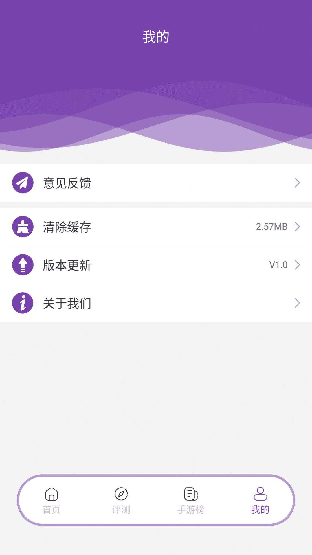 好友包房app下载