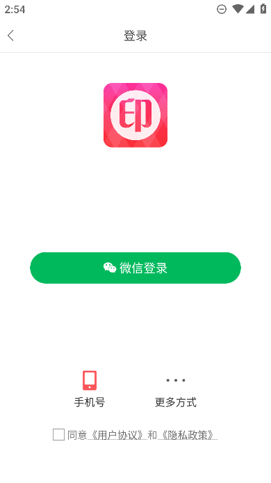 口袋冲印app下载安装最新版本官方正版