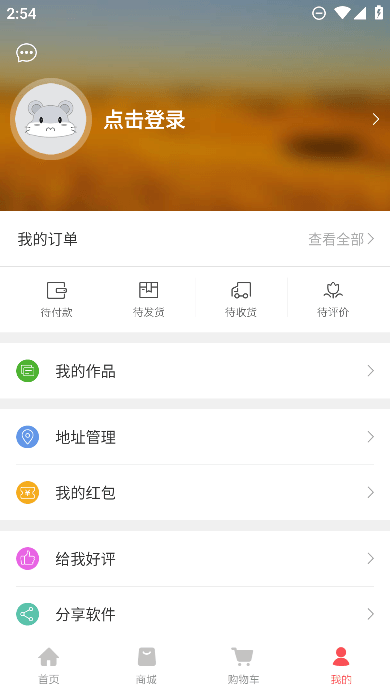 口袋冲印app下载安装最新版本官方正版