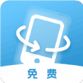 横屏竖屏方向旋转app下载