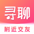 寻聊欢动交友app下载