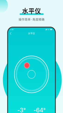 乐享加速大师官网版下载安装手机版下载