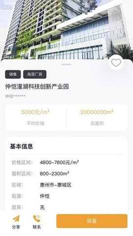 润城通官方版下载