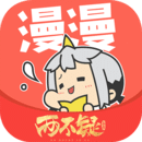 漫漫漫画官网版下载