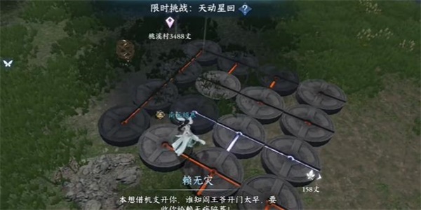 《逆水寒手游》天动星回探索挑战攻略