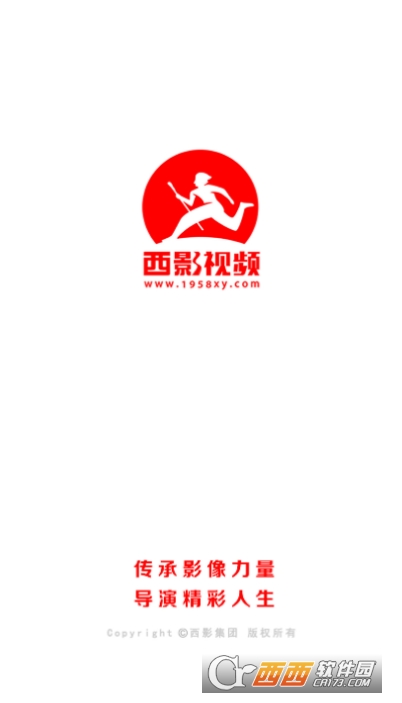 西影视频内容下载