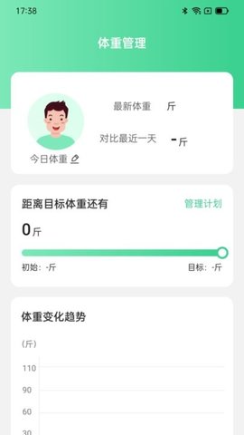 灵犀计步官方版下载