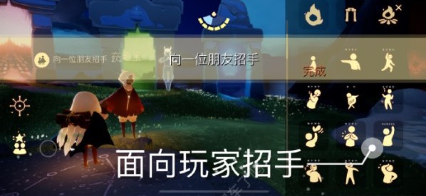 《光遇》2023年7月1日每日任务攻略介绍