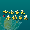 番禺旅游最新版下载