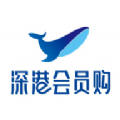 深港会员购安卓版下载