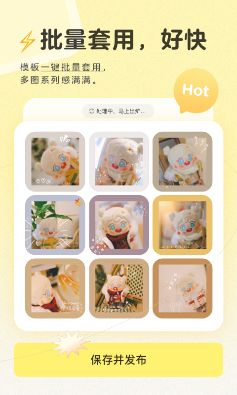黄油相机app下载安装2023最新版