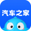 汽车之家安卓版下载官网版下载