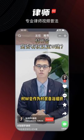 拆迁宝官方版下载
