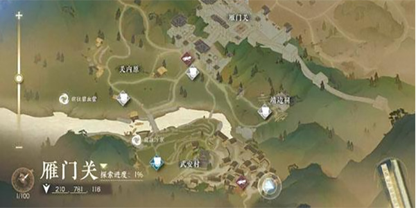 《逆水寒手游》石像谜云解谜步骤分享