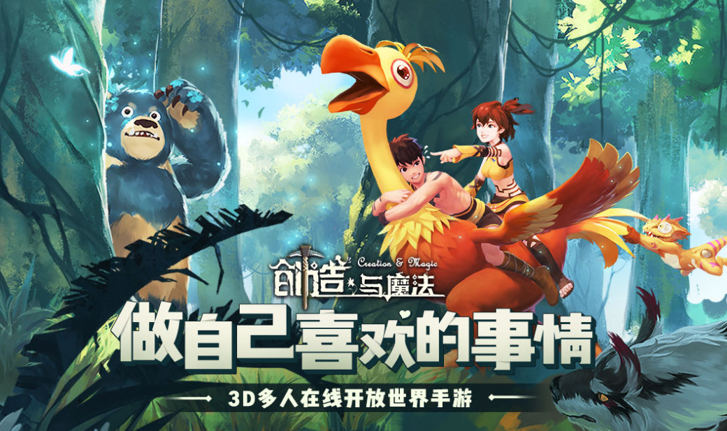 《创造与魔法》2023年7月7日兑换码介绍