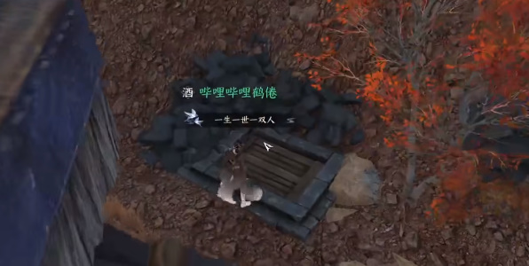 《逆水寒手游》宋辽边境地下矿洞进入方法及坐标