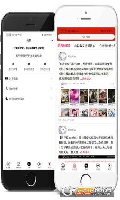 想发官方最新版下载