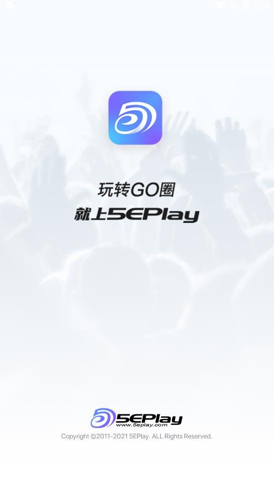 5EPlayapp下载