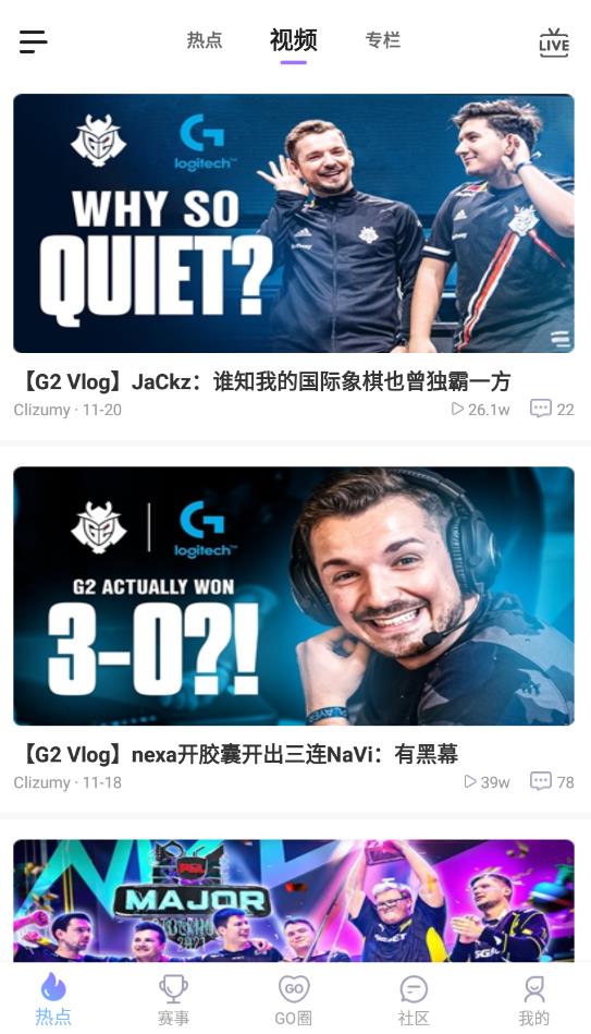5EPlayapp下载