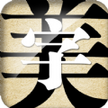 字体美化大师正版下载免费安装下载