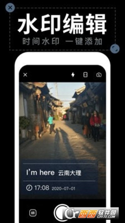 工作水印相机app