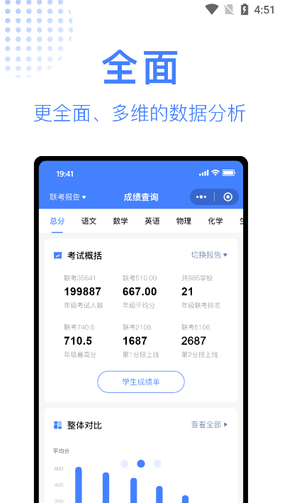 阅小二app2023最新版下载