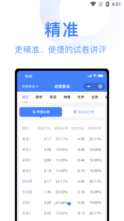 阅小二app2023最新版下载