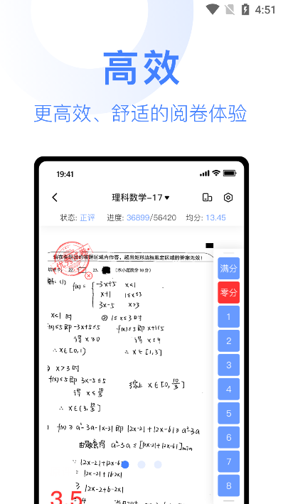 阅小二app2023最新版下载