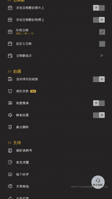 ProCCD复古CCD相机胶片滤镜app安卓版手机版下载